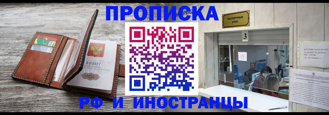 регистрация для школы в Дорогобуже