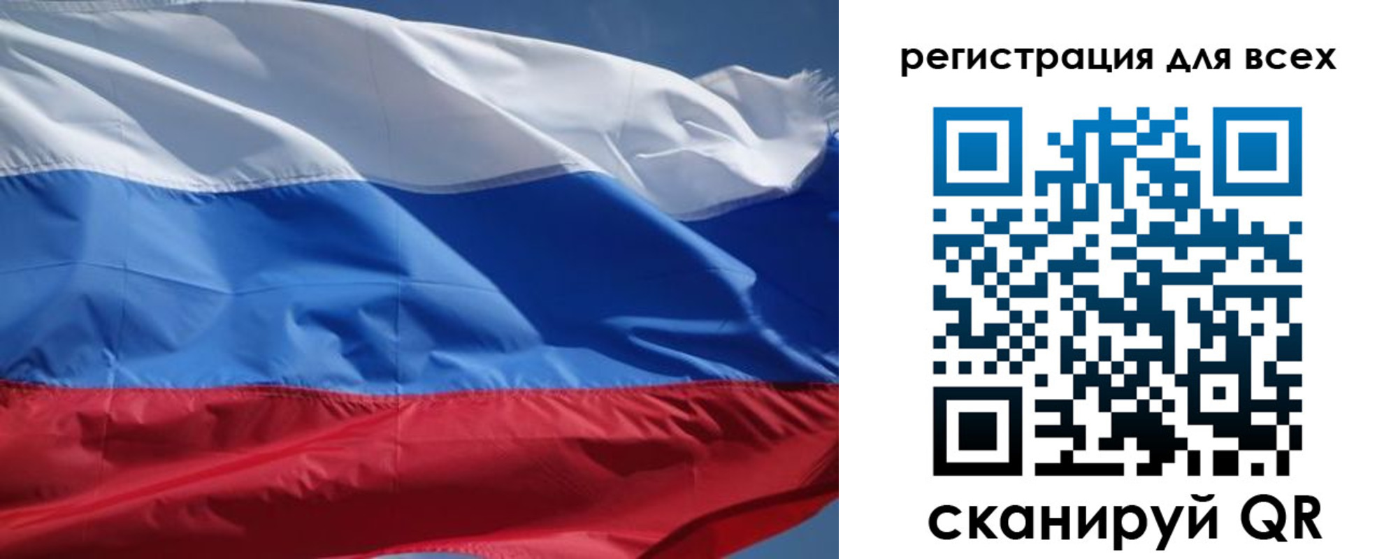 временная регистрация в Дорогобуже
