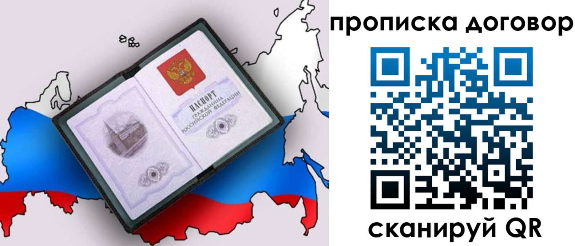 регистрация для дет. сада в Дорогобуже