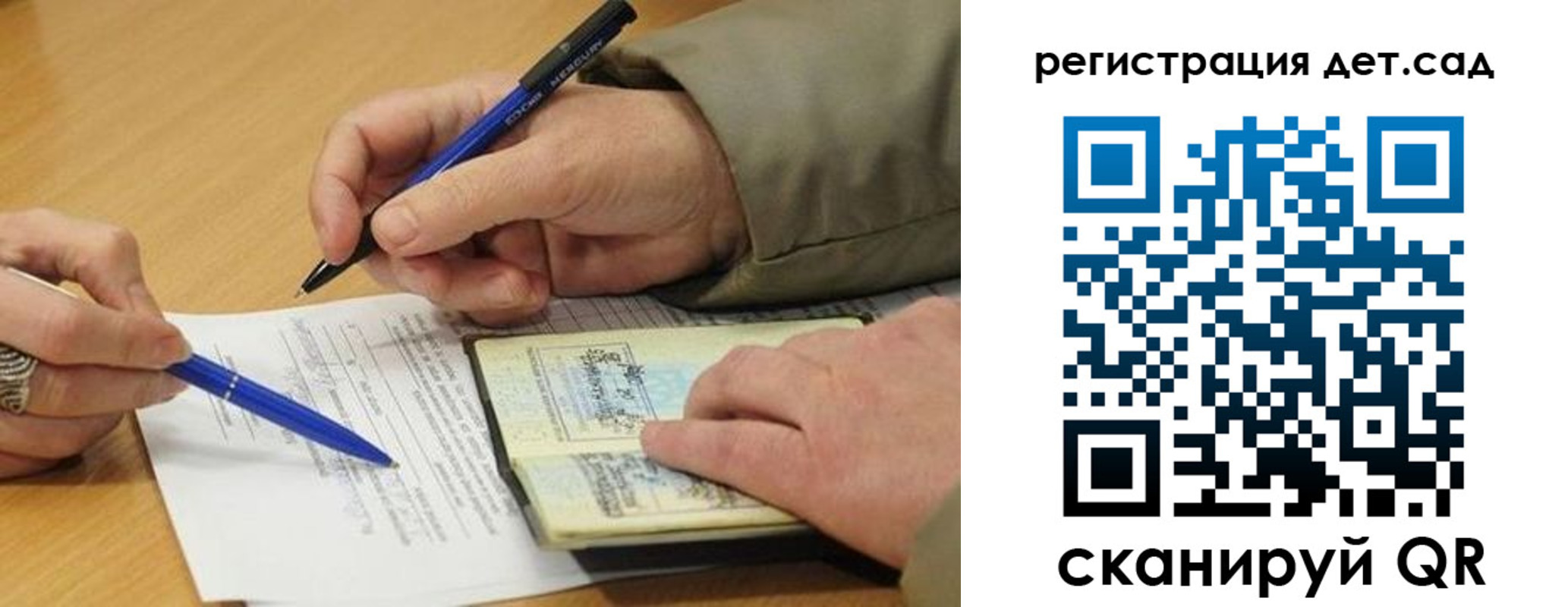 временная регистрация купить в Дорогобуже