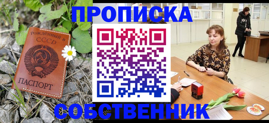 временная регистрация госуслуги в Дорогобуже