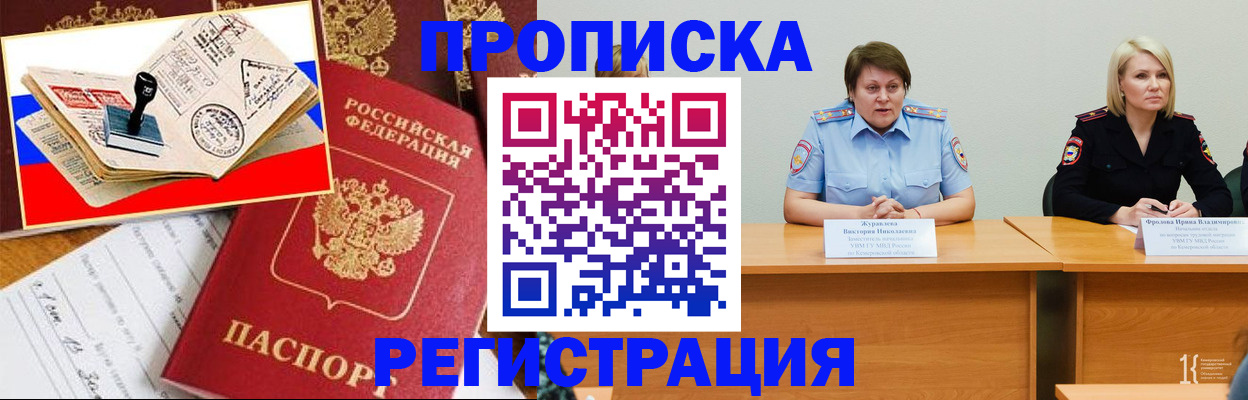 найти адрес прописки в Дорогобуже